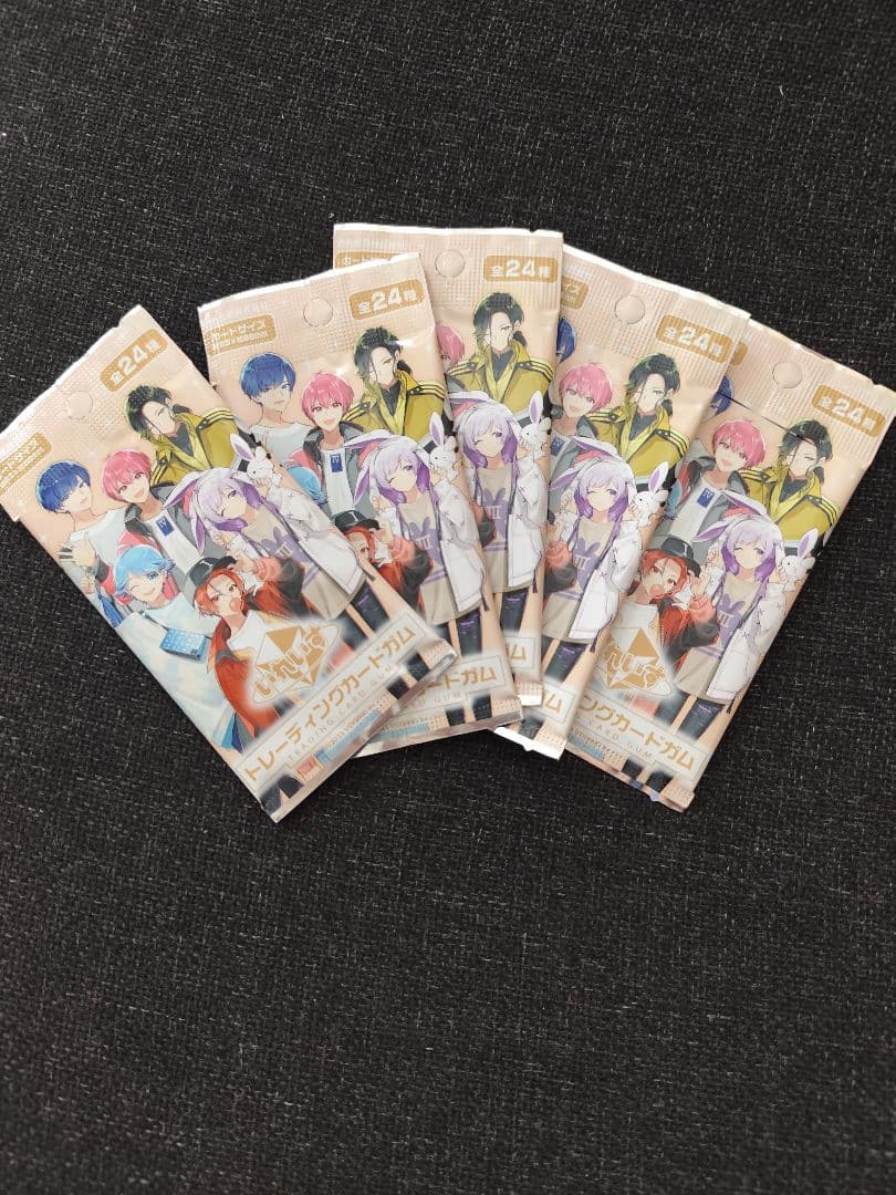 いれいすまとめ売り！！-hotoke-多め