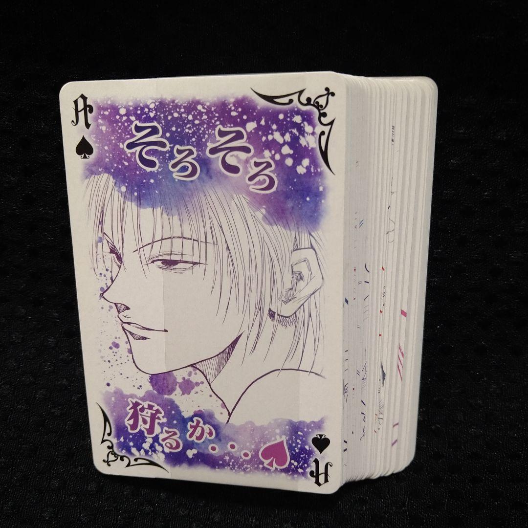 HUNTERXHUNTER　創刊50周年記念　ジャンプ展　ヒソカ　トランプ