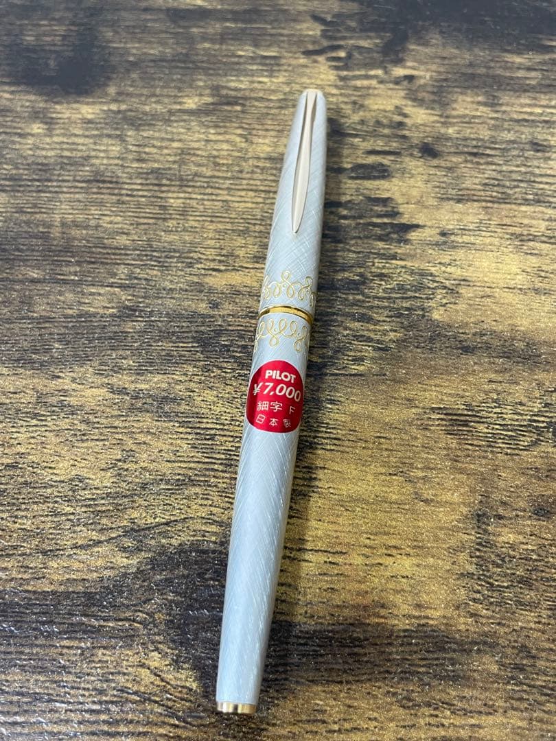 新品未使用 シール付　1970年代製　レディ　18金　F パイロット　万年筆