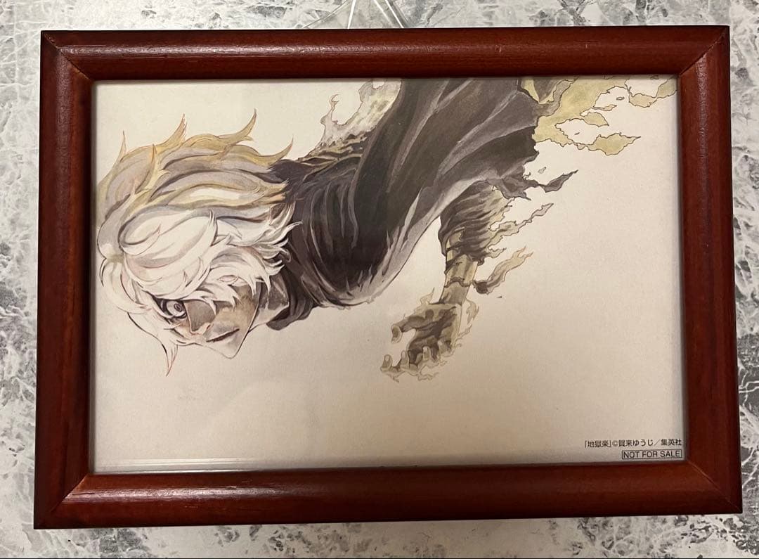 地獄楽 2019年 世界500名限定 ポストカード 懸賞品 特典 画眉丸 佐切