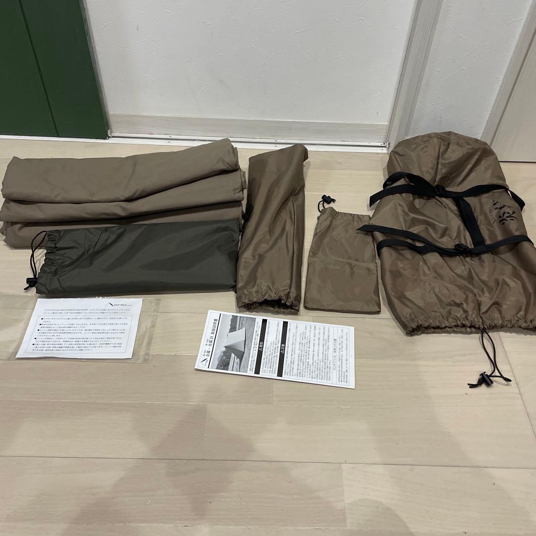 希少 廃藩 tent-Mark 炎幕 テンマク カンセキ パップテント 美品
