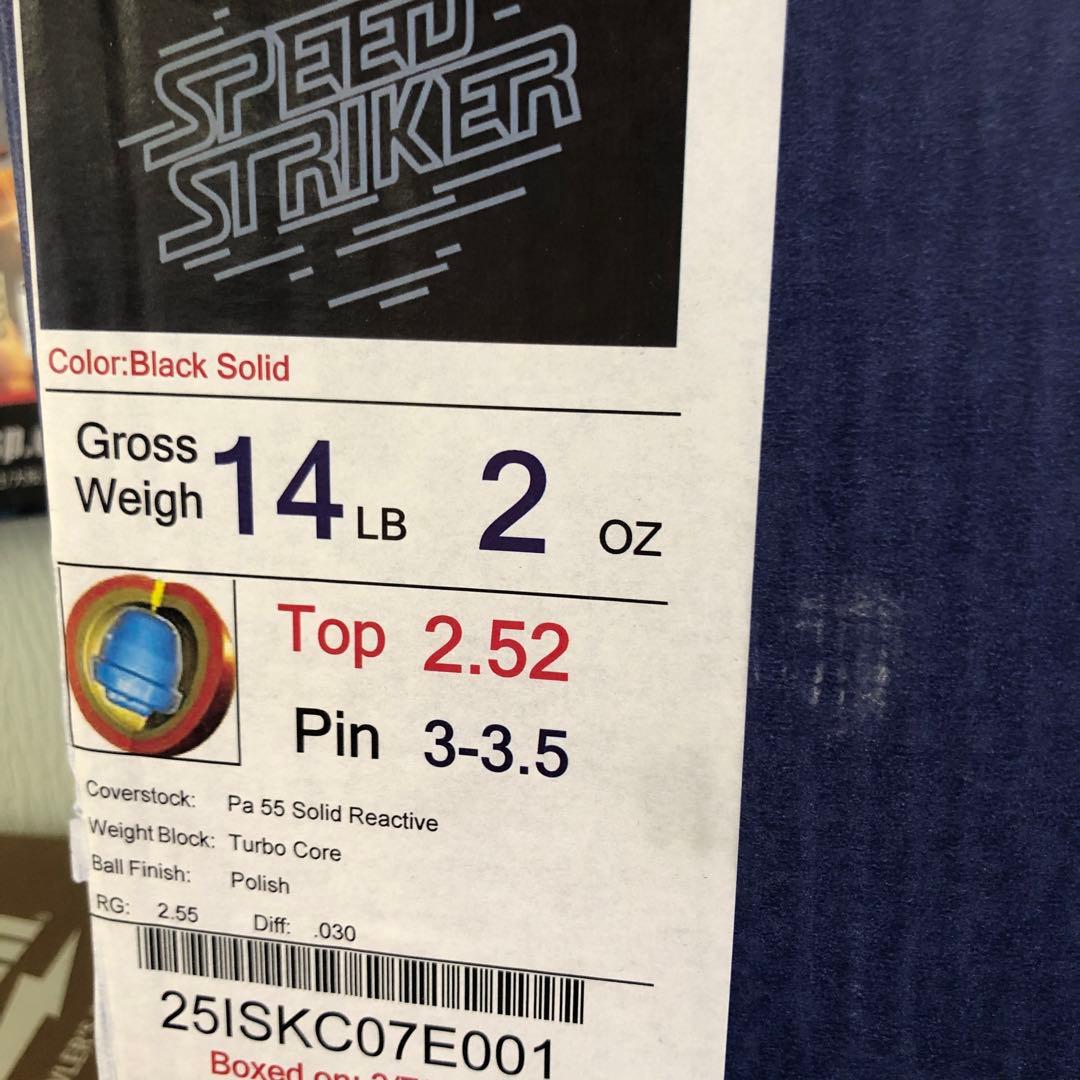 スピードストライカー　ABS