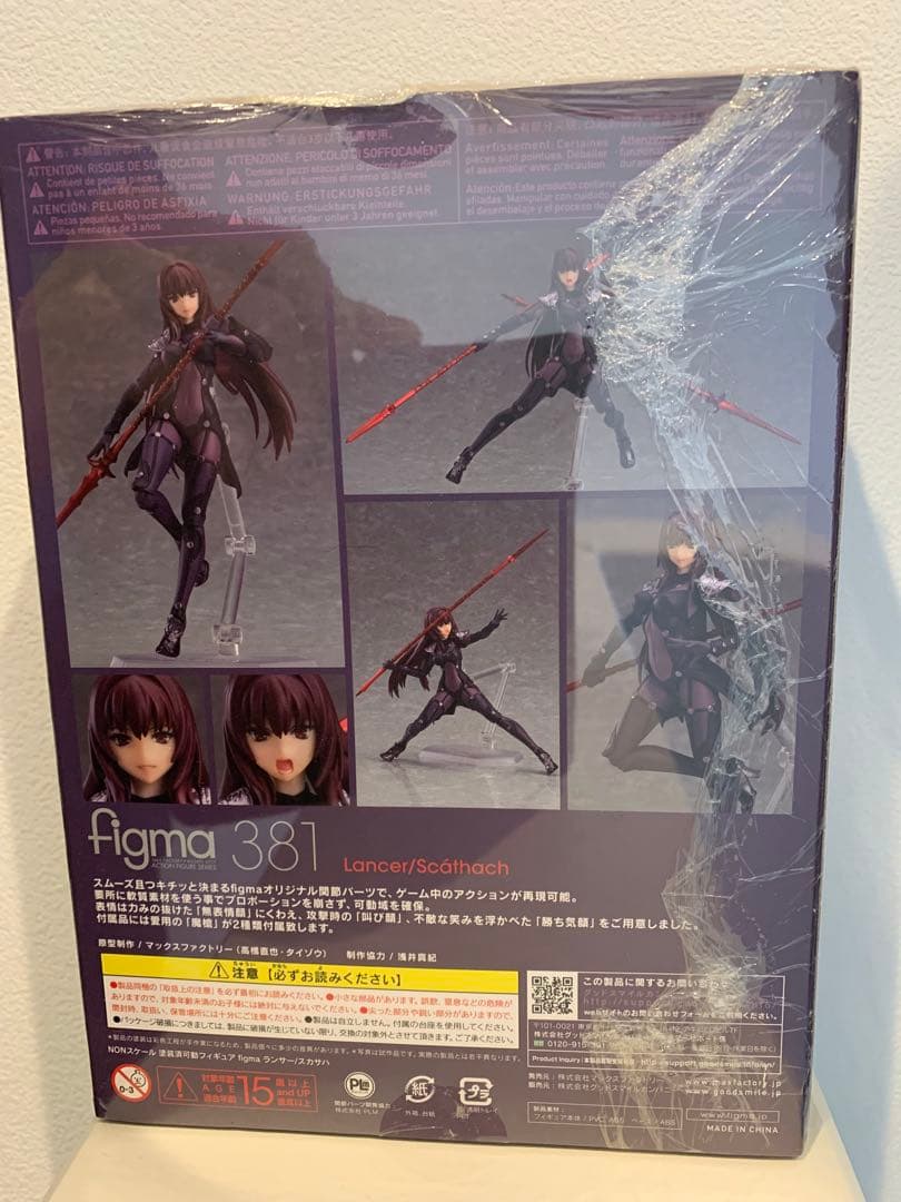 figma ランサー/スカハサ