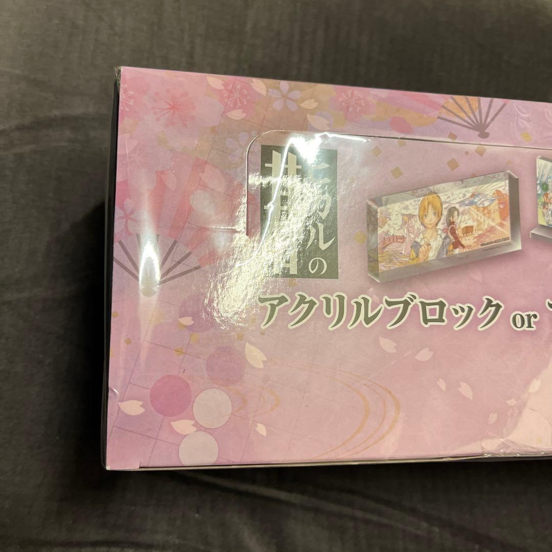 【ヒカルの碁】ぷらさぷ　アクリルブロックorスタンド　アクリルスタンド