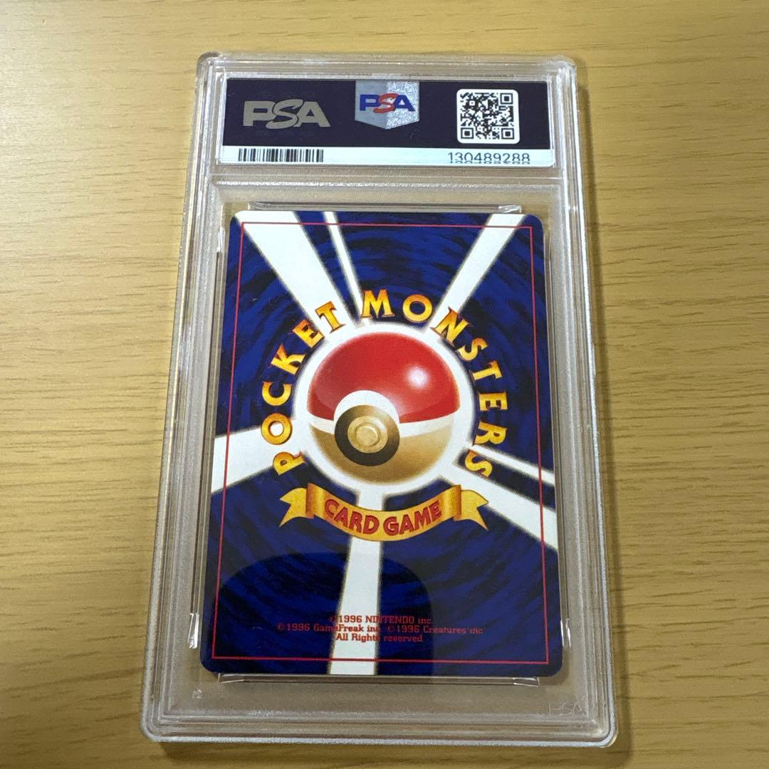 PSA9 イーブイ ◆ 拡張パック第2弾 遺跡をこえて…