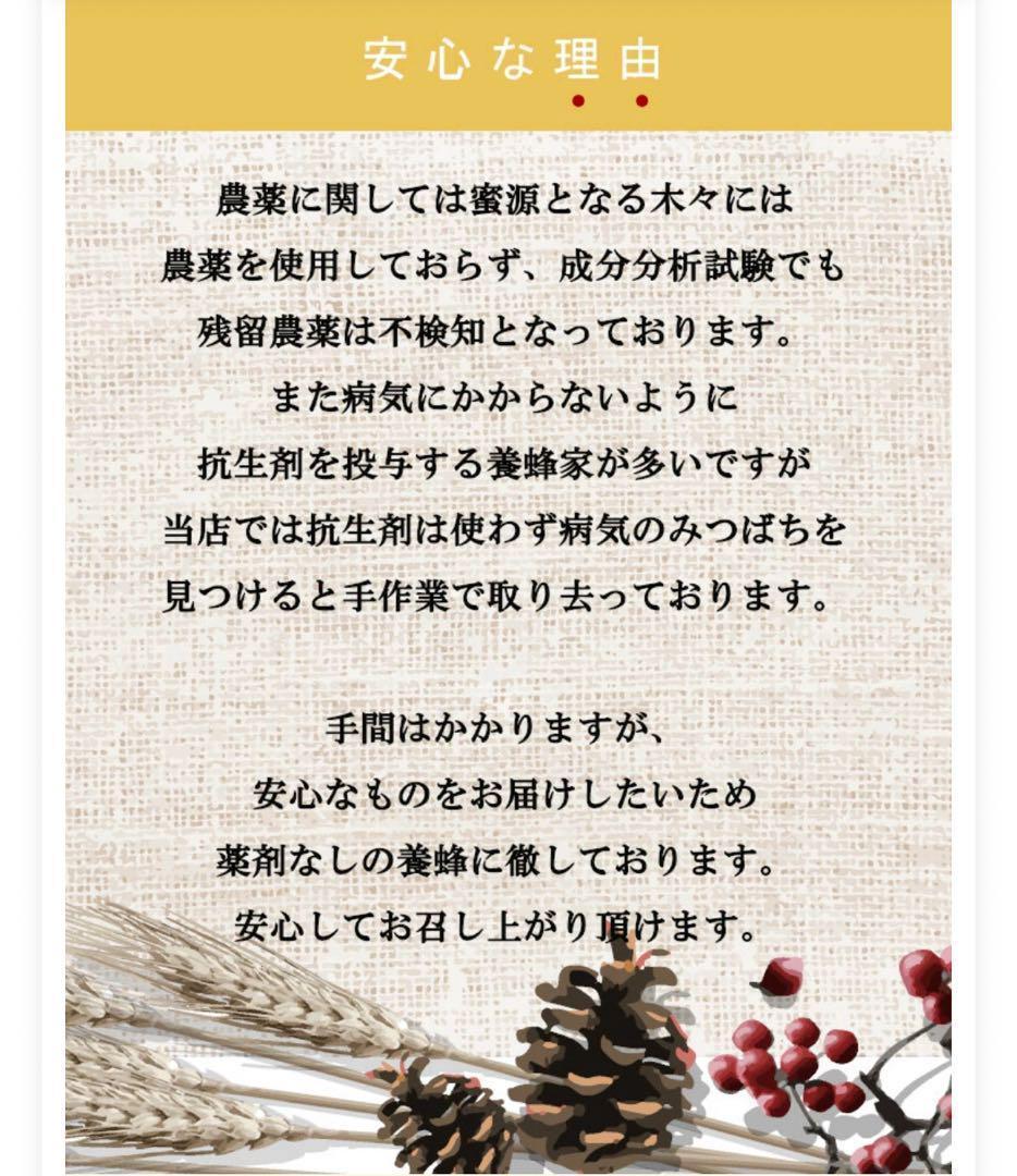 【国産純粋】奈良の里　非加熱 はちみつ 1kg × 4個　百花はちみつ
