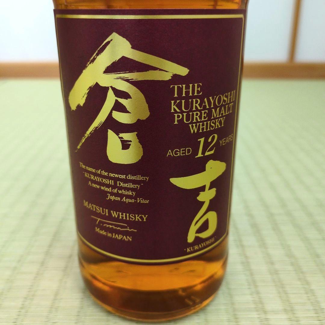 マツイピュアモルトウィスキー倉吉18年・12年ウイスキー700ml　2本