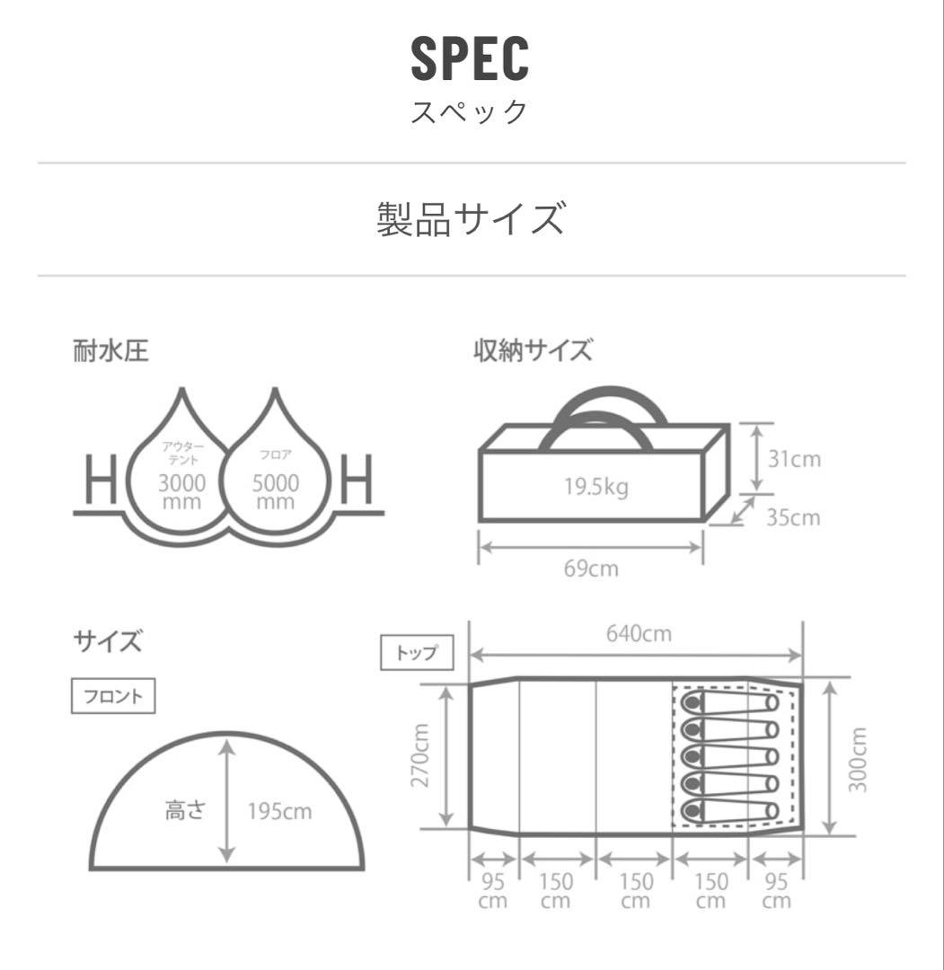 カマボコテント　DOD KAMABOKO TENT 3M タン