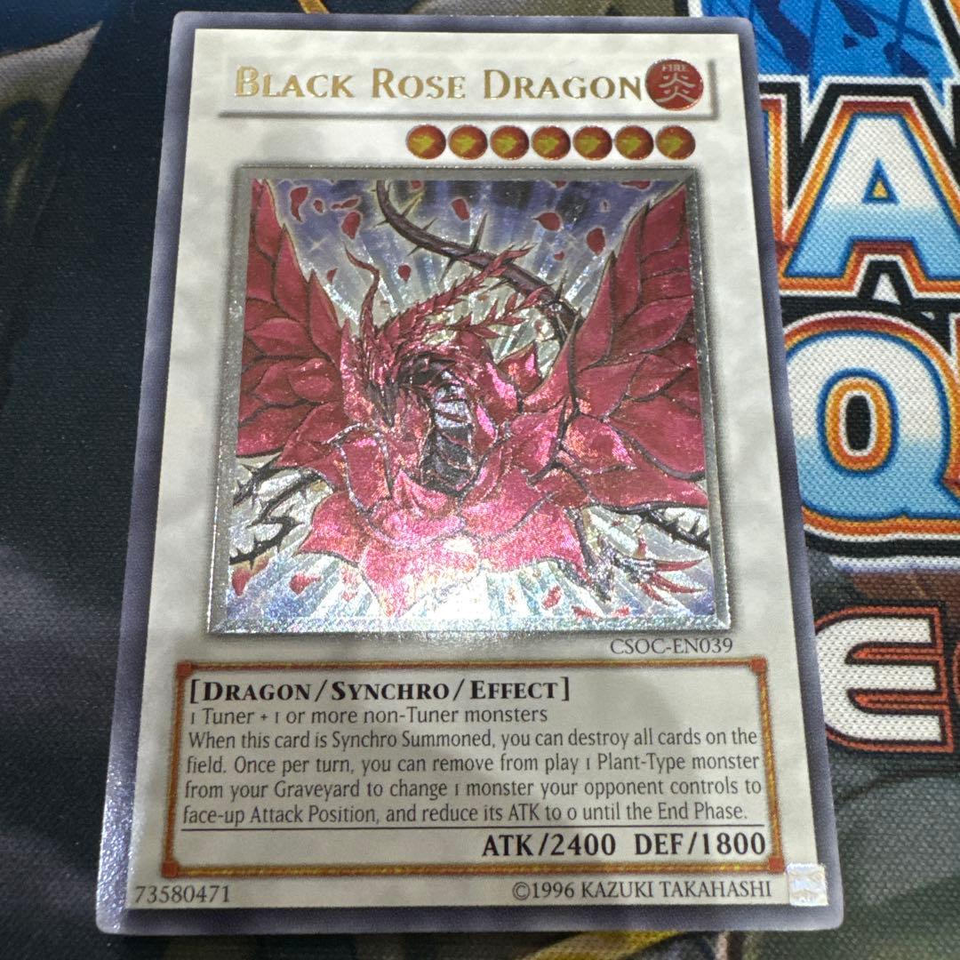 遊戯王　ブラックローズドラゴン　レリーフ　英語版　アンリミテッド