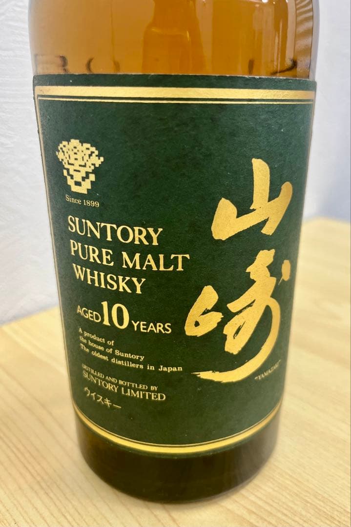 サントリー ピュアモルトウイスキー 山﨑10年 未開栓 750ml