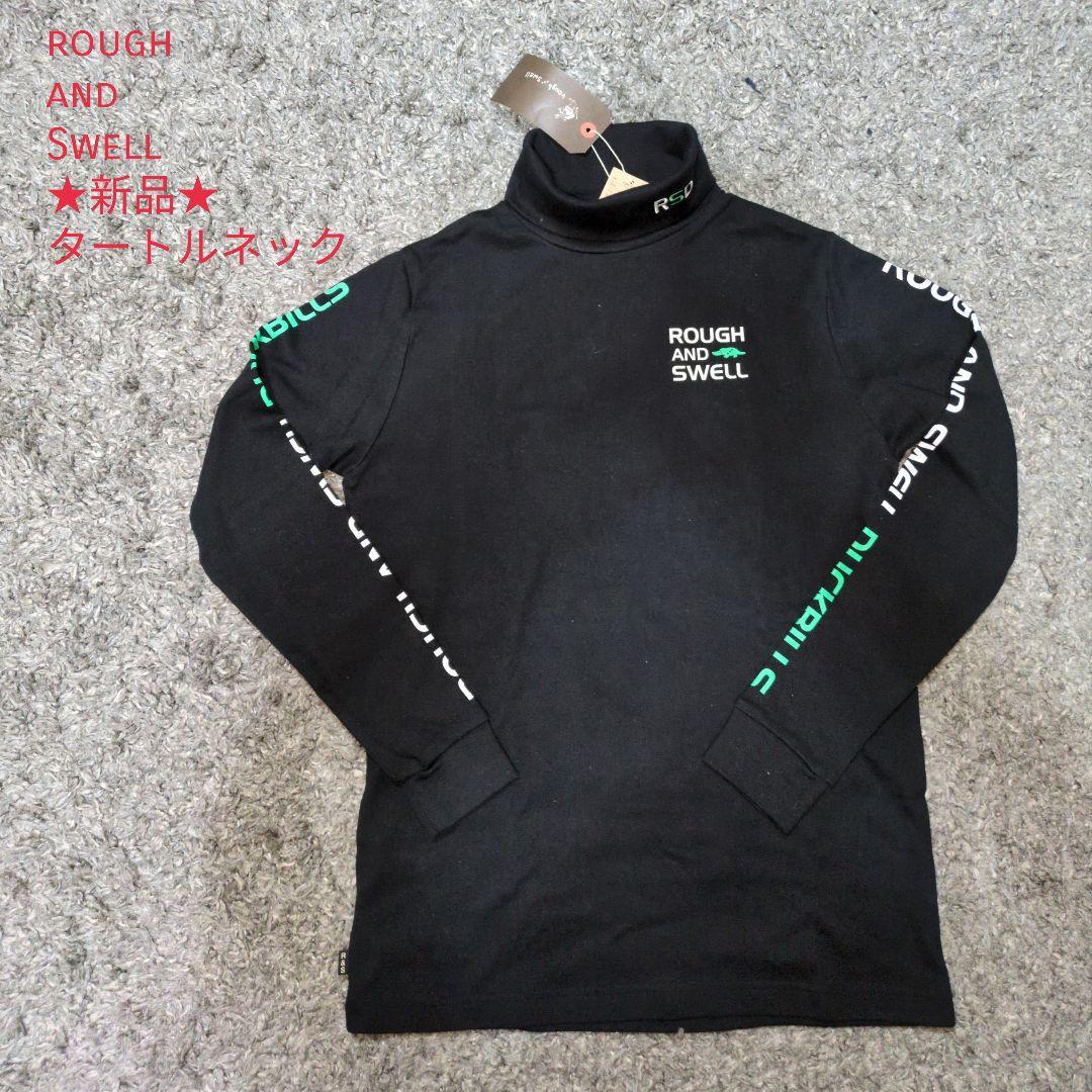【新品未使用】★ROUGH AND SWELL★タートルネック S ブラック