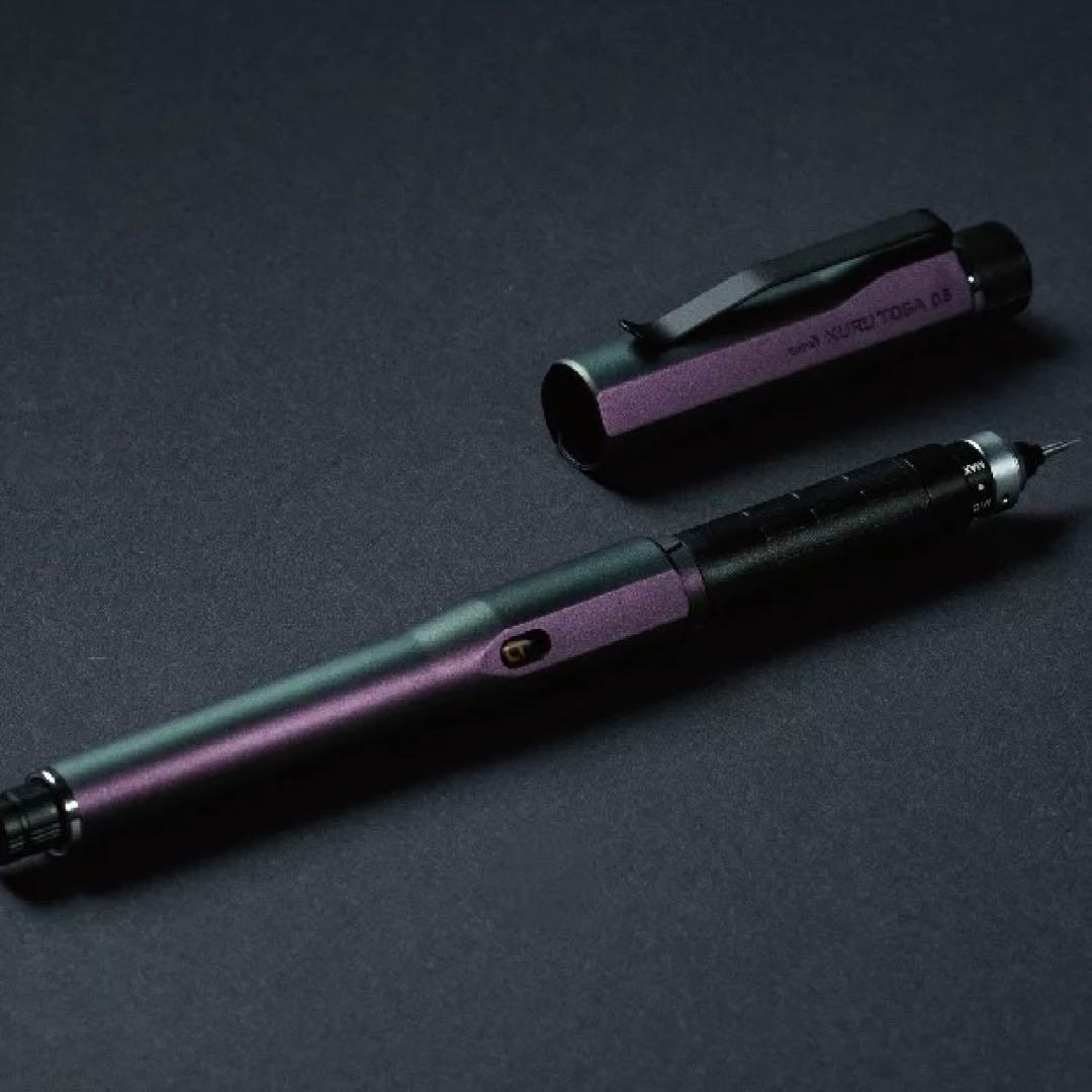 【新品・未開封】 クルトガダイブ オーロラパープル