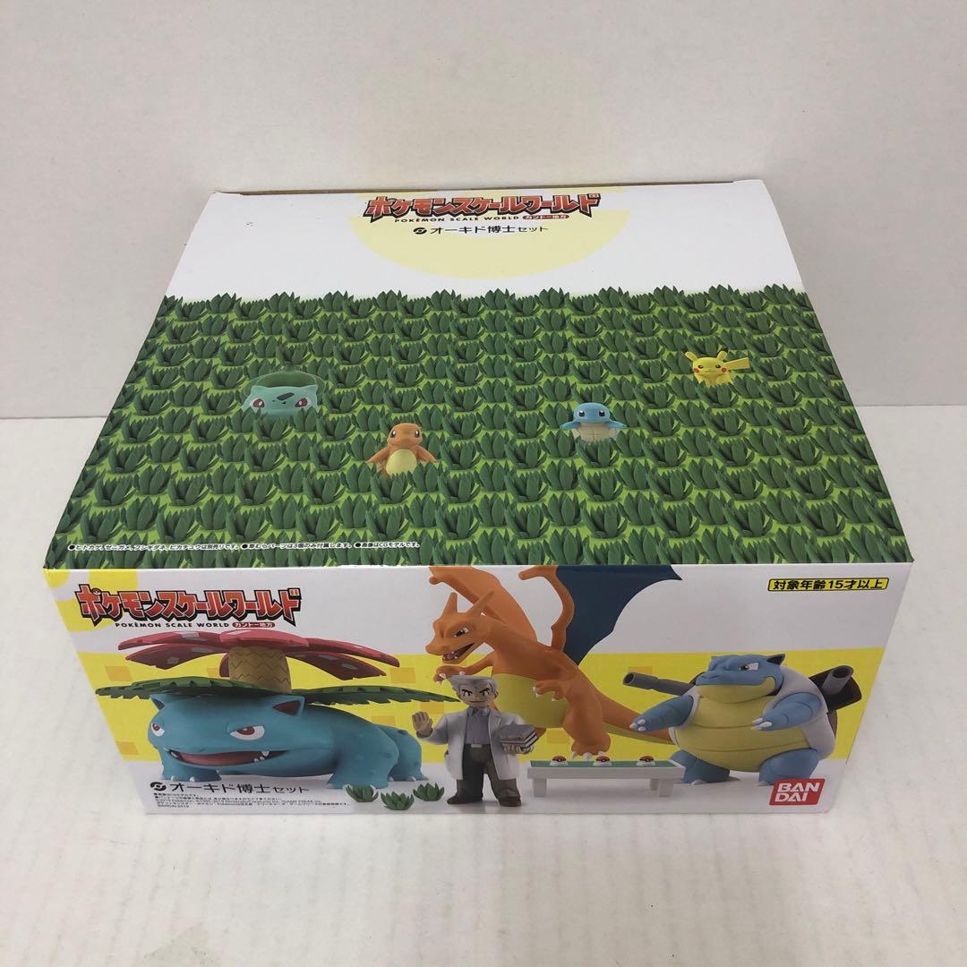 ポケモンスケールワールド カントー地方 オーキド博士セット ※未開封