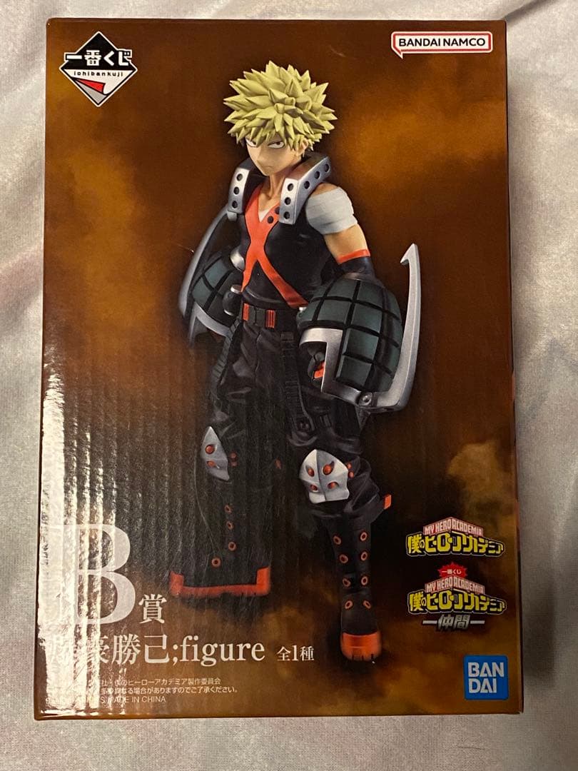 一番くじ　僕のヒーローアカデミア　爆豪勝己　フィギュア　セット
