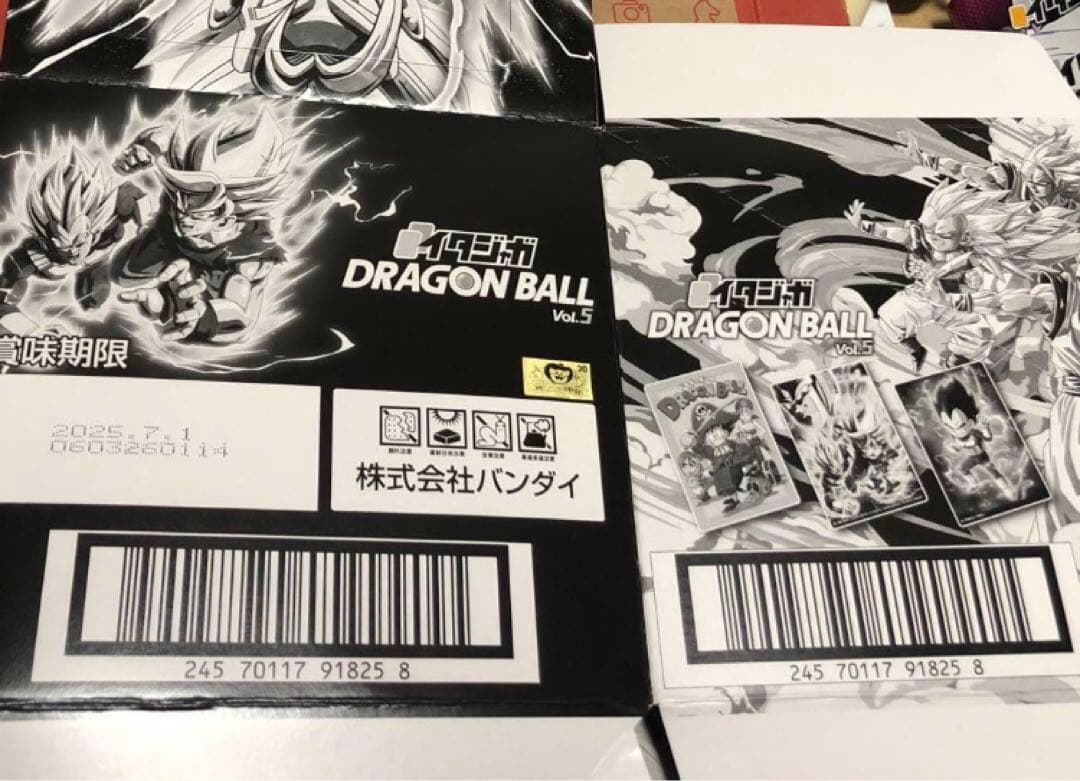 ドラゴンボール イタジャガ 5弾 コンプリート 30種