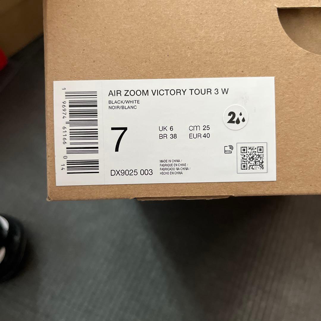 ナイキ NIKE エア ズーム ビクトリー ツアー 3