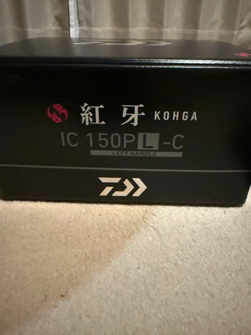 紅牙ic150PL-Cコネクテッドリール