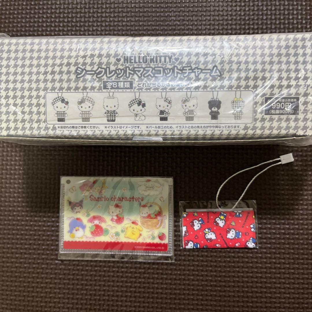 キティ　シークレットマスコットチャーム　モノクロ　双子コーデ