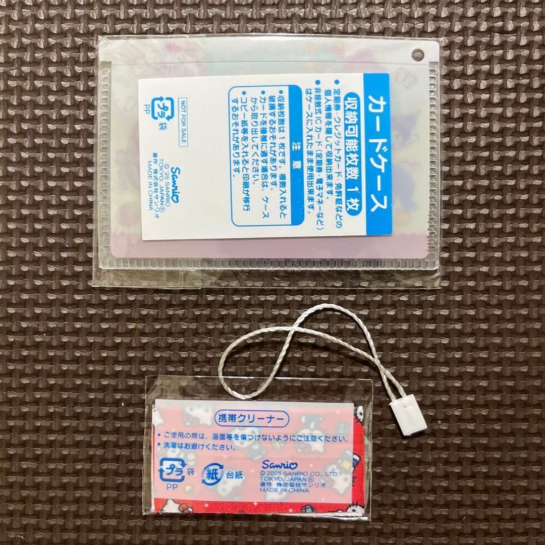 キティ　シークレットマスコットチャーム　モノクロ　双子コーデ