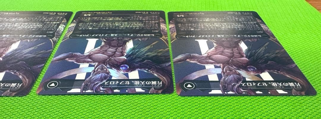 【MTG】威名のソルジャー、セフィロス(0382 FIN) 日版 foil ×4