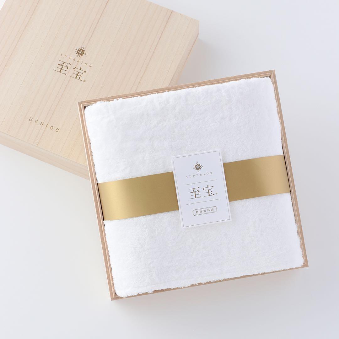 新品未使用 定価66,000円 ウチノ 最高級 至宝 バスタオル 桐箱入り