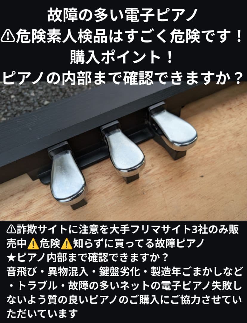 送料込み CASIO 電子ピアノ privia PX-735 2010年製激美品