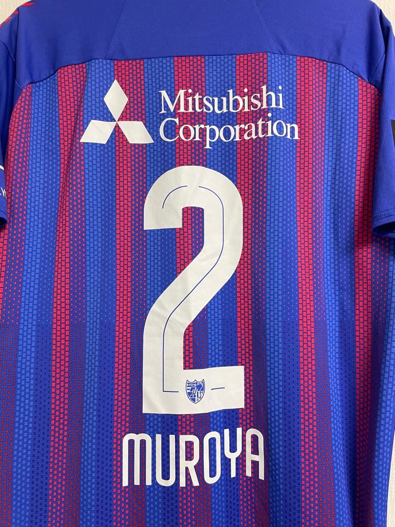 【選手支給品】2019 FC東京 #2 室屋成選手　ユニフォーム