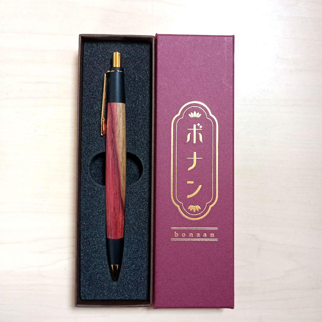 〈超レア〉ボナンペン　チューリップウッド　真鍮金具