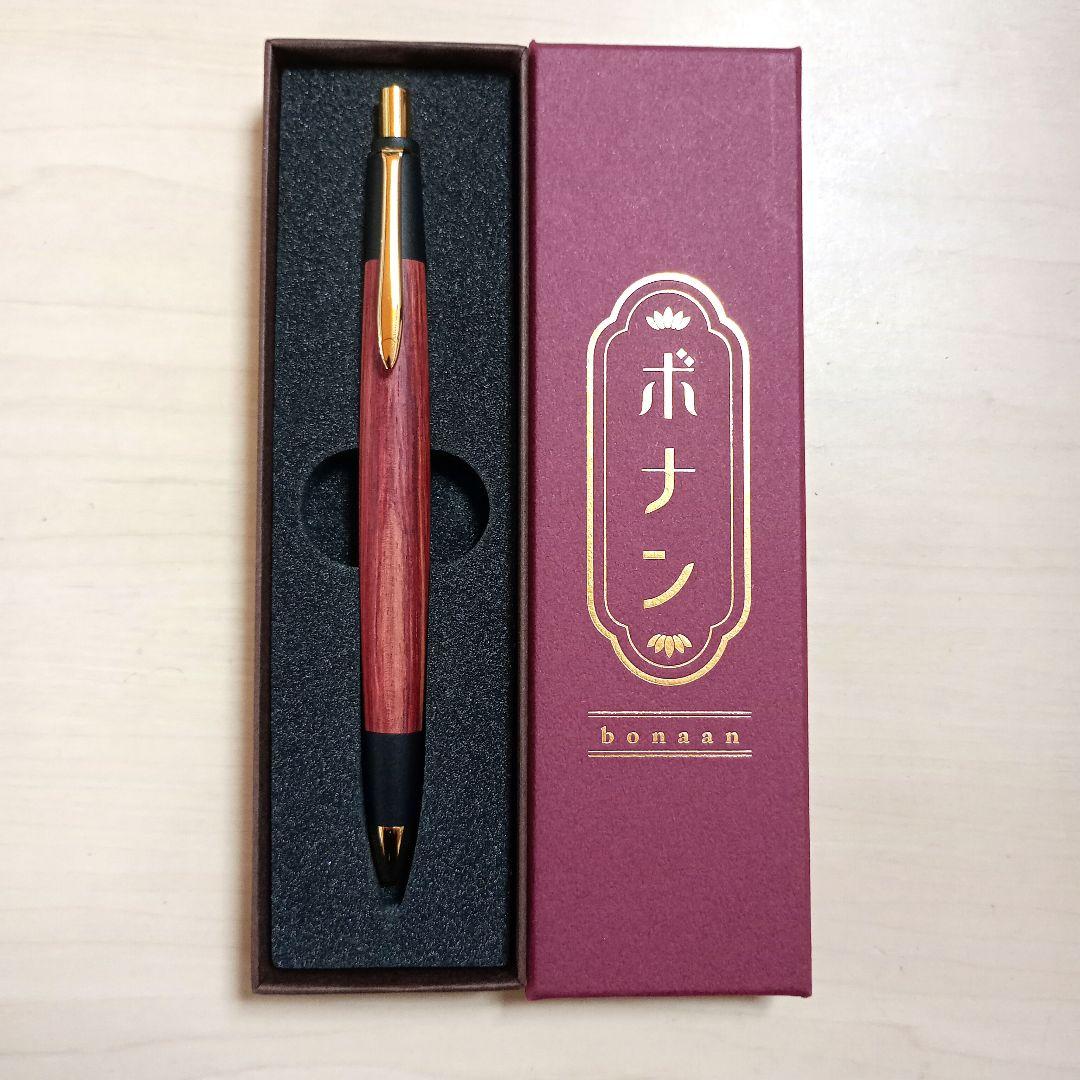 〈超レア〉ボナンペン　チューリップウッド　真鍮金具