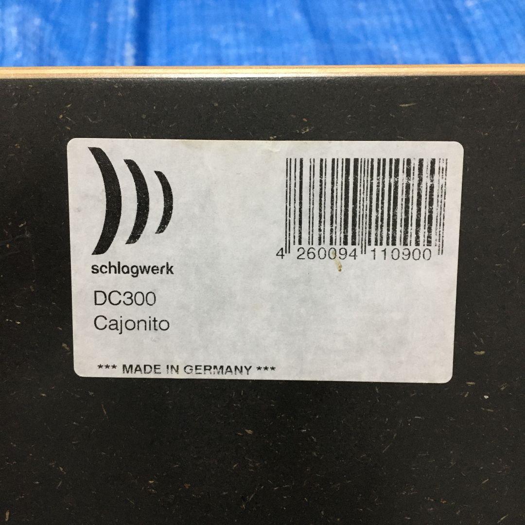 Schlagwerk カホン DC300