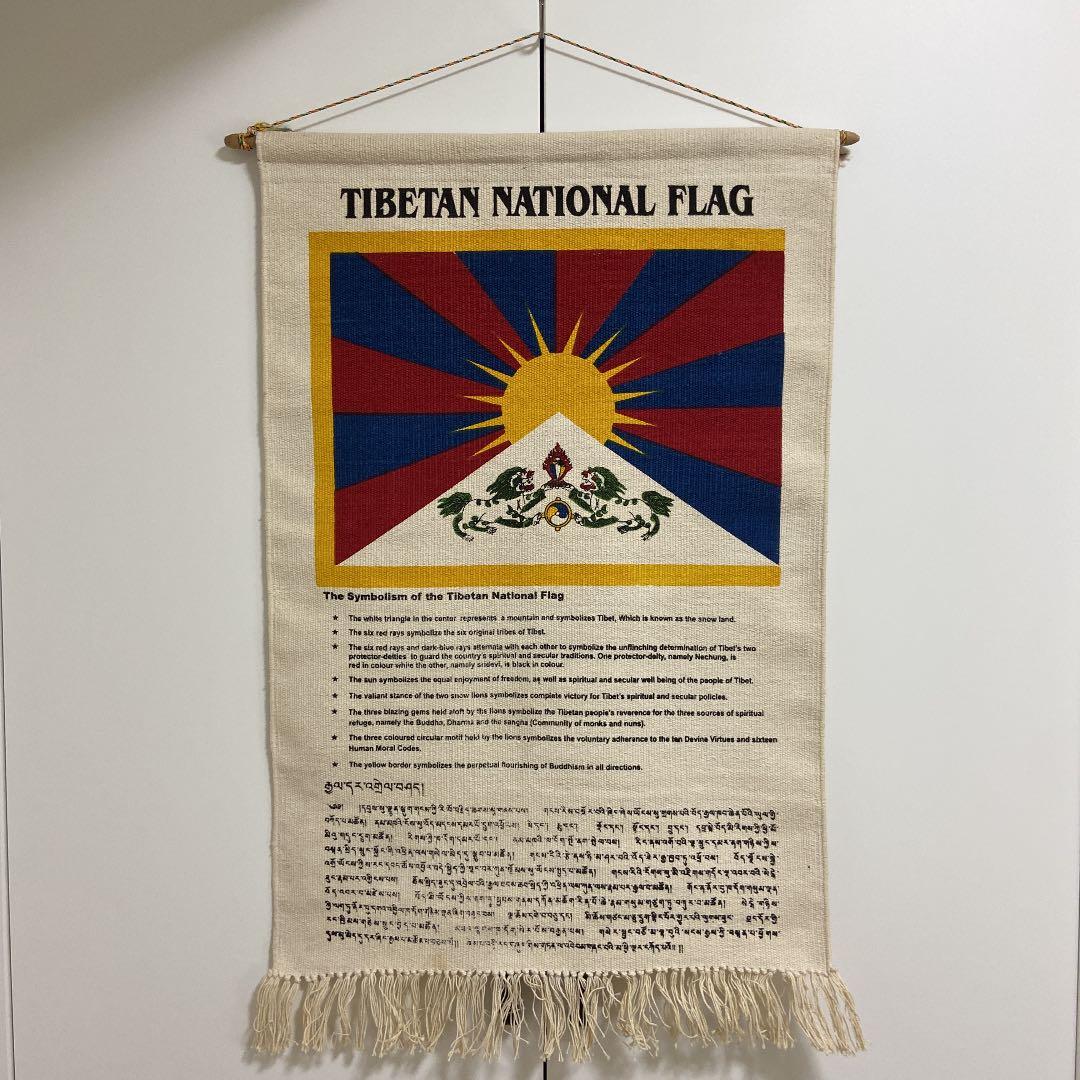 チベット国旗 タペストリー