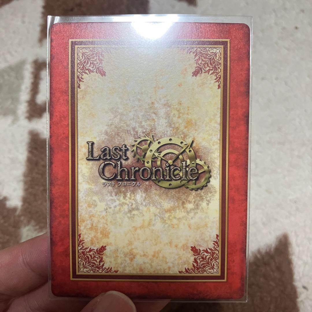 ラストクロニクル 闇の全知者　ヴァイヤ　1-115S