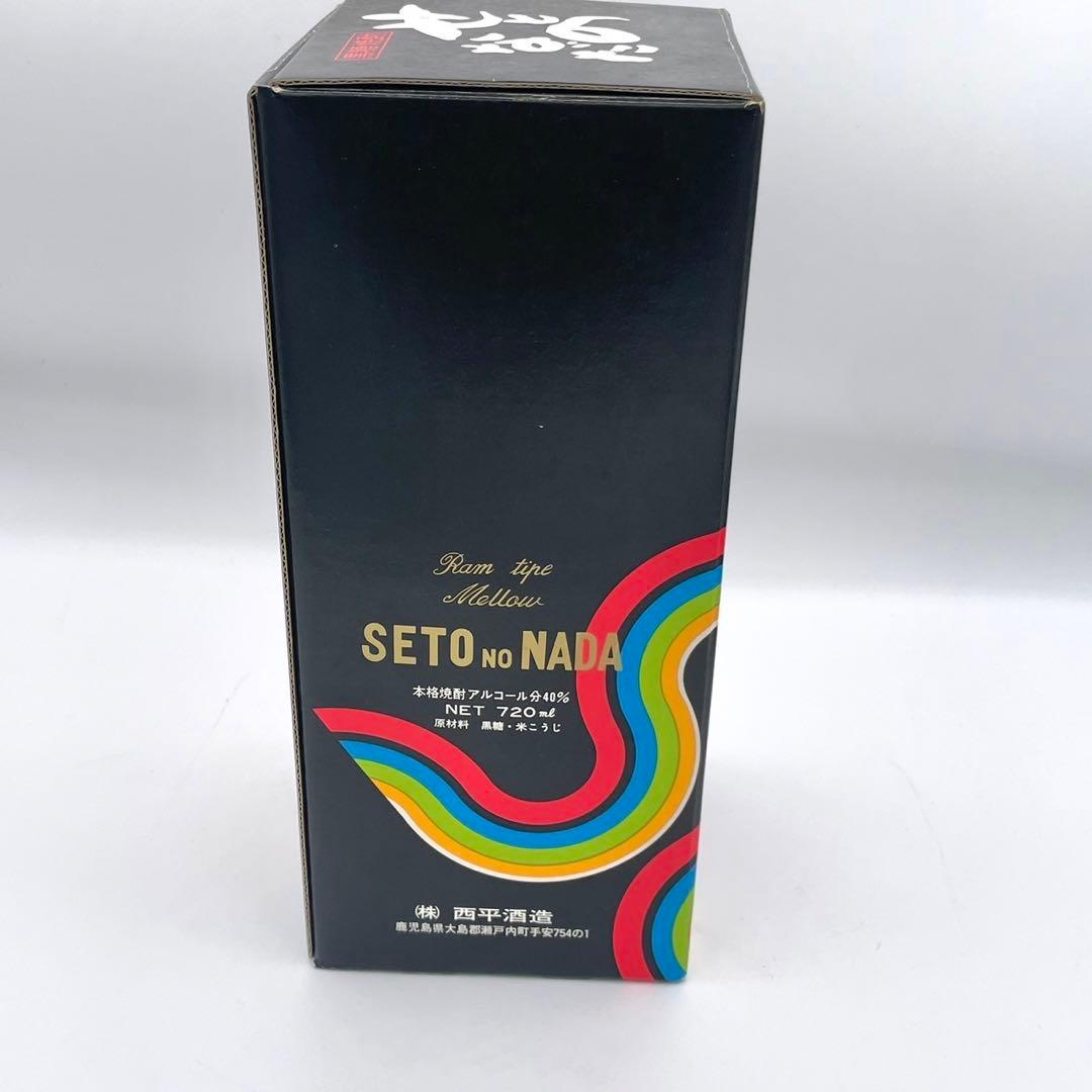 超希少 せとのなだ 瀬戸の灘 黒糖焼酎 奄美 西平酒造 720ml 焼酎