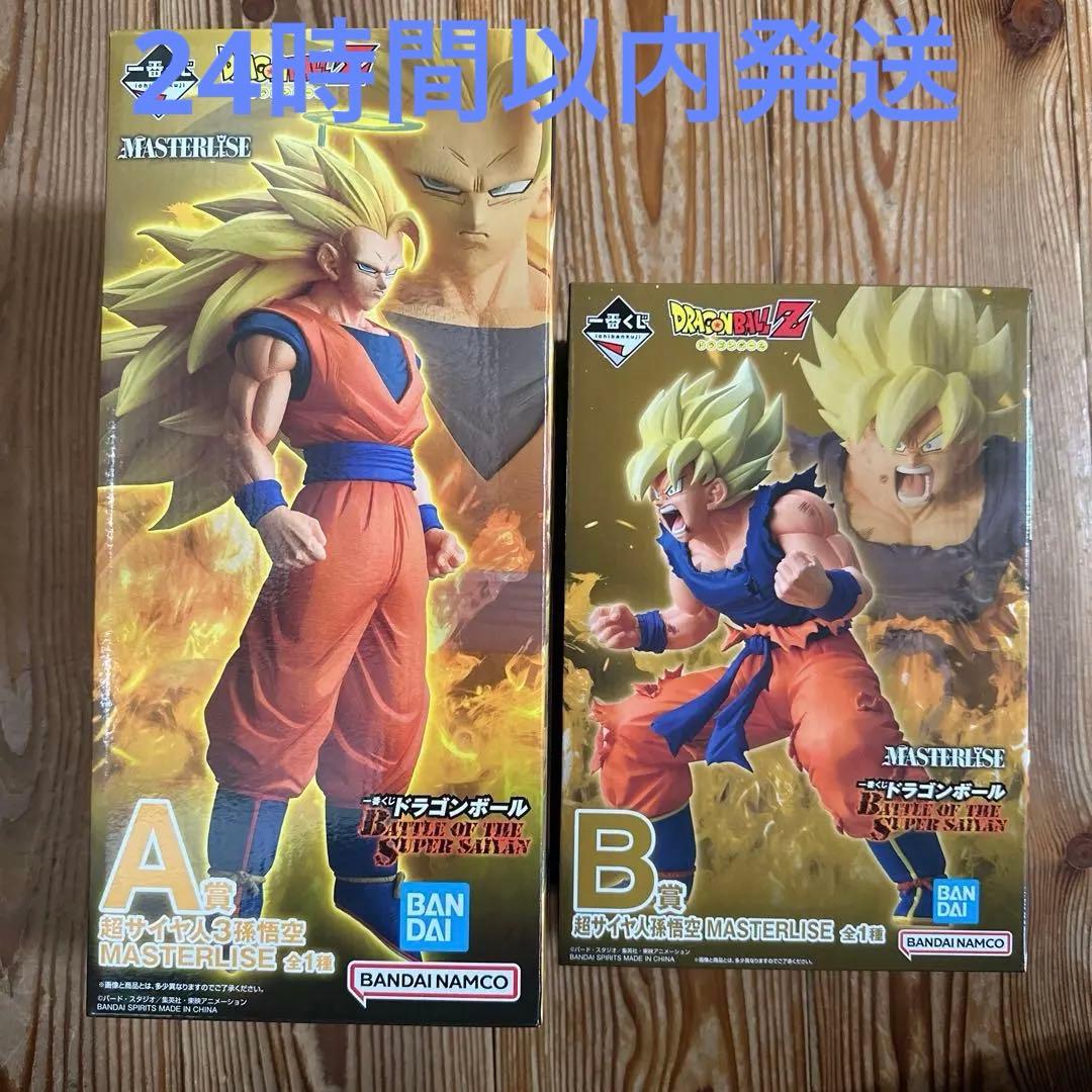 A賞 超サイヤ人3孫悟空+B賞 超サイヤ人 孫悟空オマケ付き