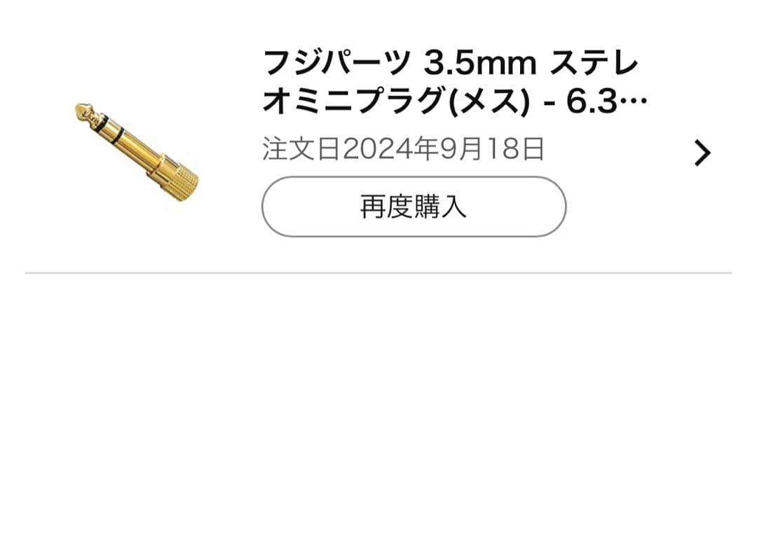 【まとめ売り】MOTU M2、マイク関連セット販売