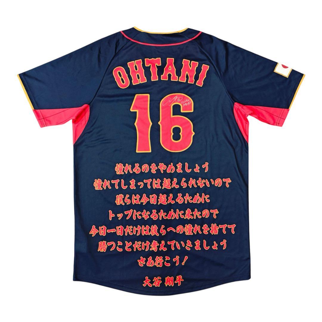 非売品　大谷翔平　2023WBC MVP 日本代表サインプリントユニフォーム