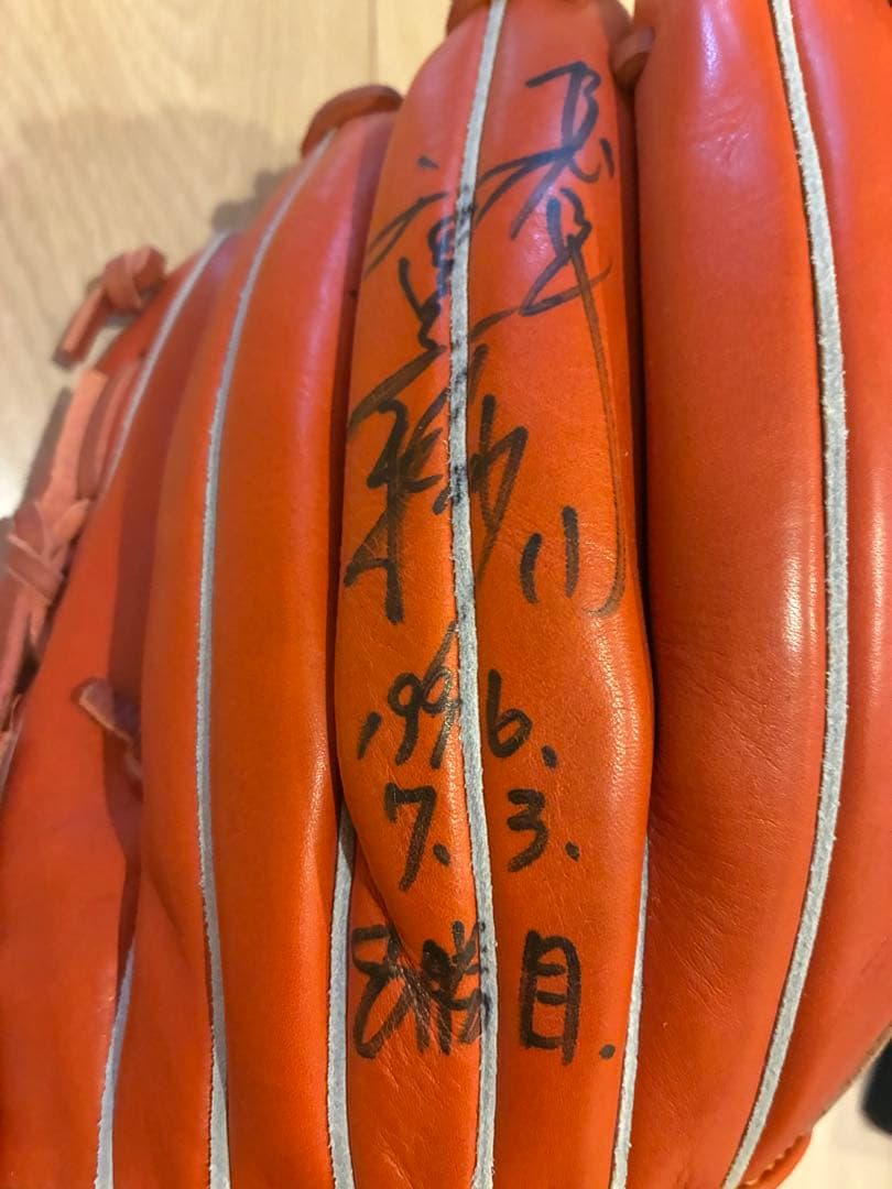 元読売ジャイアンツのエース斉藤雅樹投手サイン入りグローブ