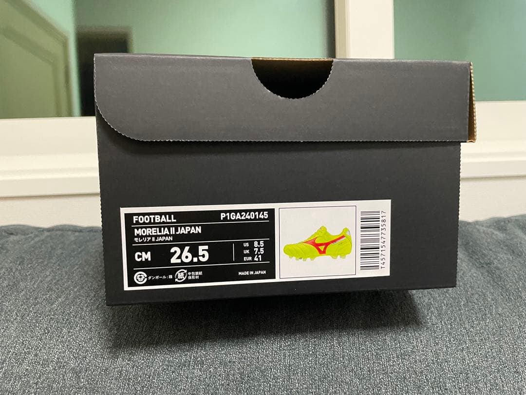 モレリア限定色　26.5㎝