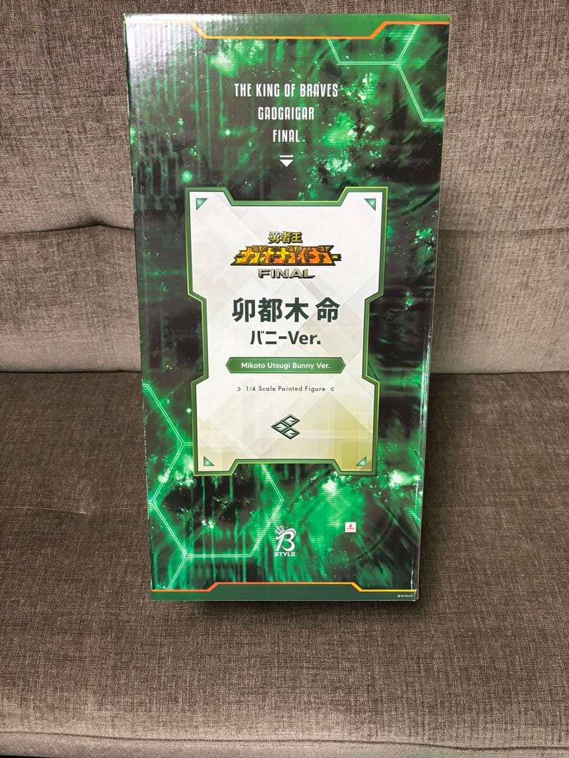 フリーイング ガオガイガー 卯都木 命