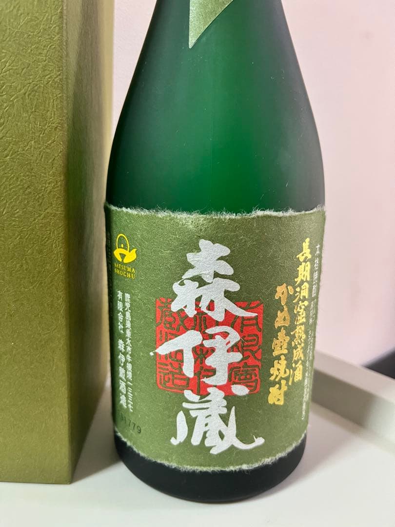 長期洞窟熟成酒 かめ壺焼酎 森伊蔵 極上の一滴720ml