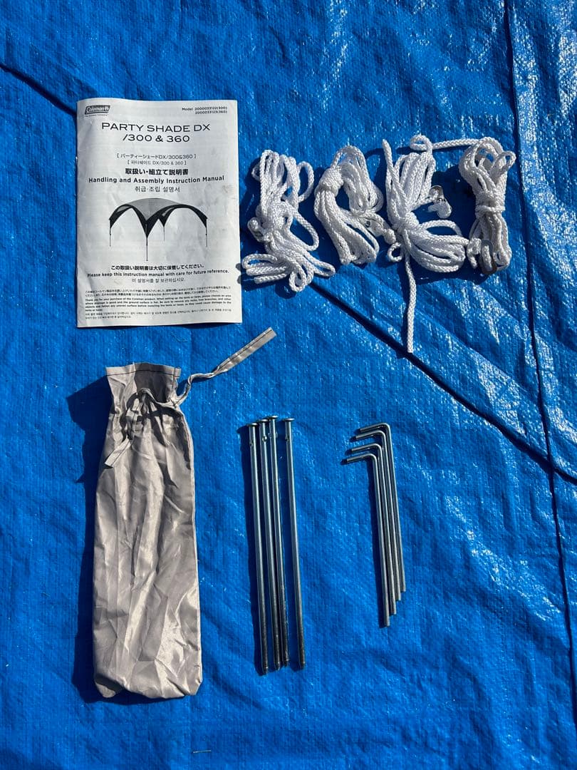 【美品】コールマン パーティーシェードDX 360