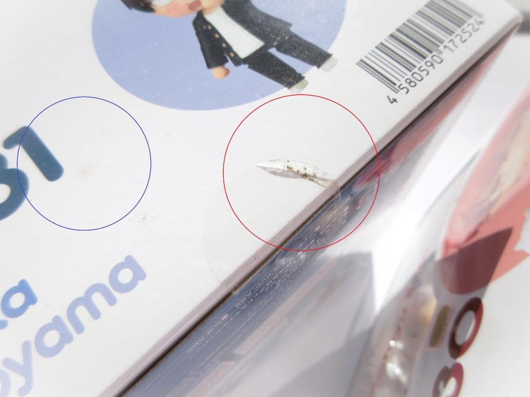 【微汚れ有】★新品未開封★匿名配送★ねんどろいど 佐藤真冬＆上ノ山立夏 ギヴン