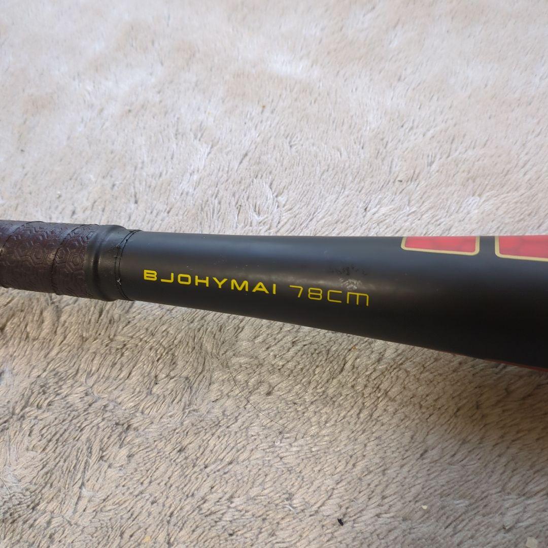 未使用！ローリングス 少年軟式 カーボン FRP ハイパーマッハ エアー