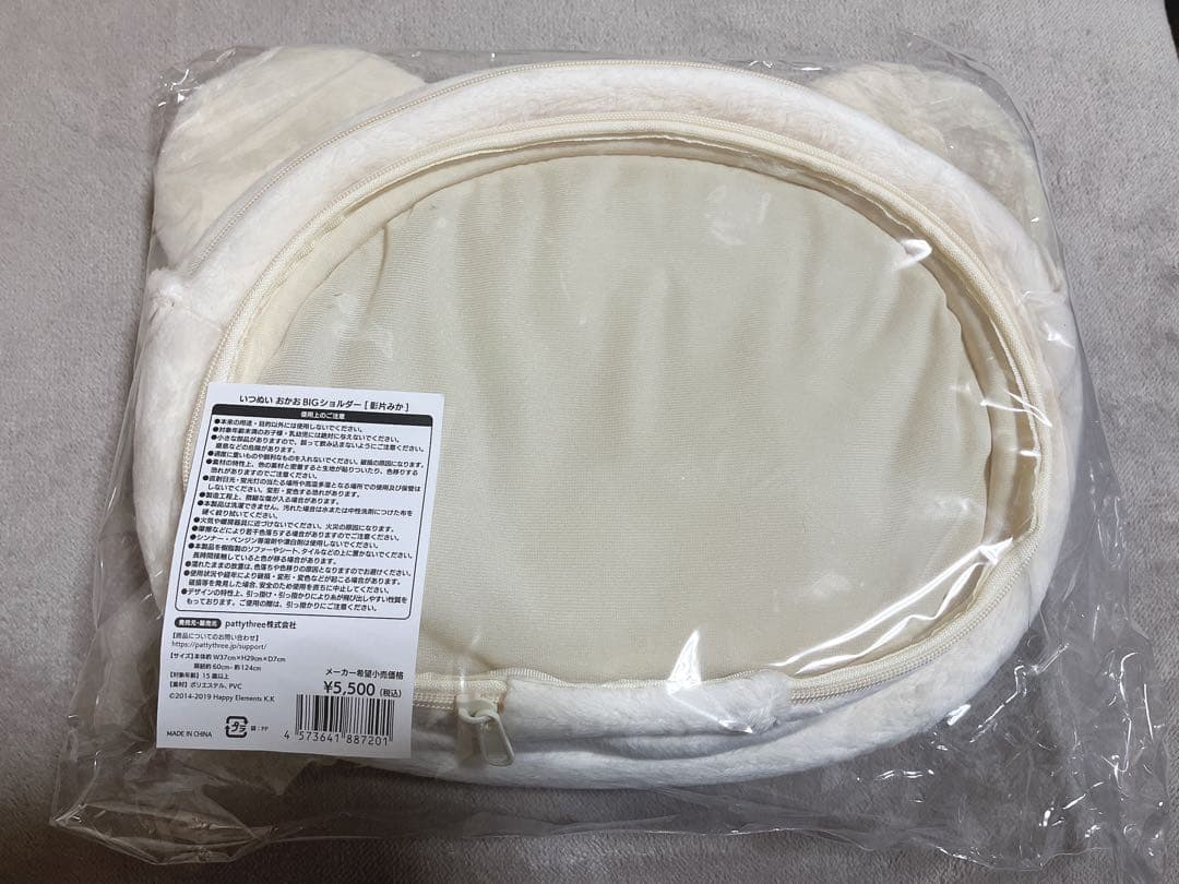 あんスタ　いつぬい おかおBIGショルダー　影片みか