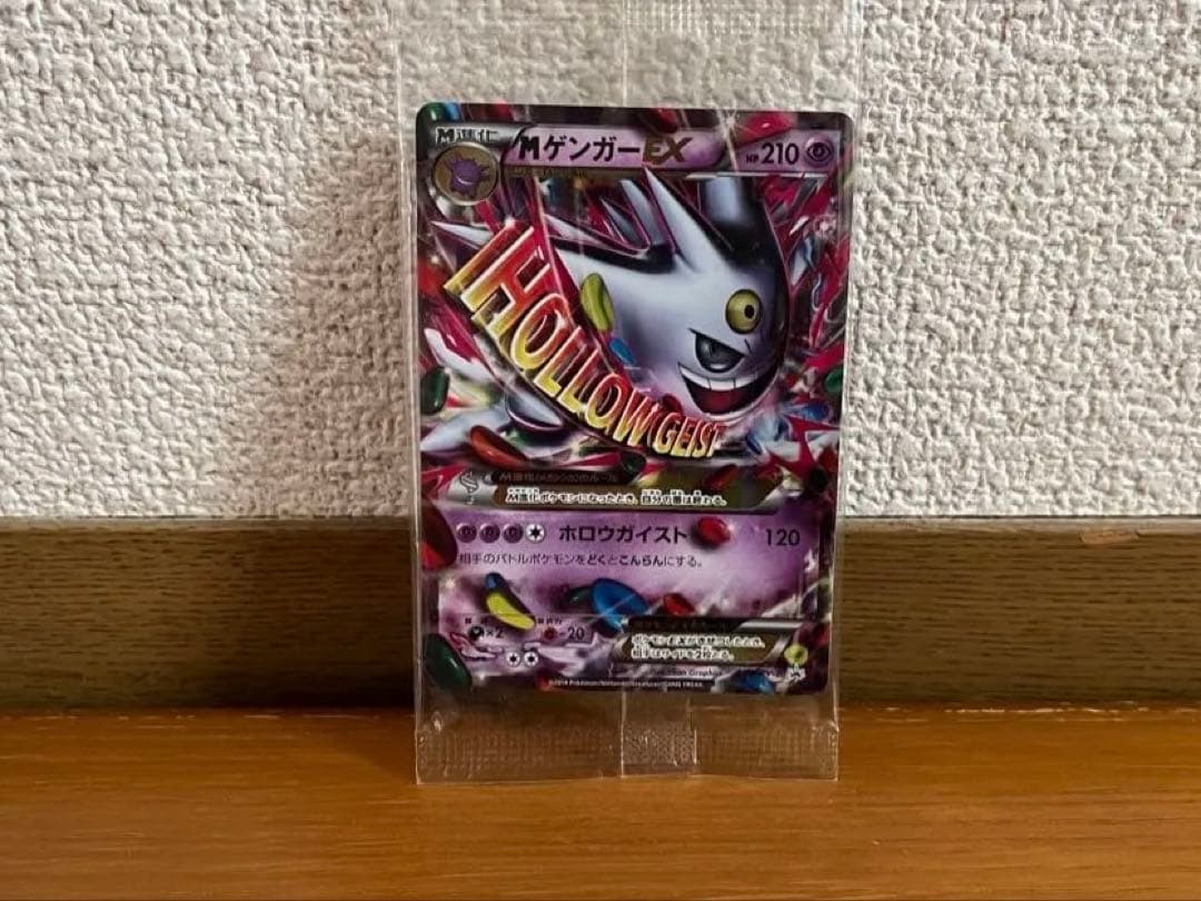 MゲンガーEX　未開封プロモ