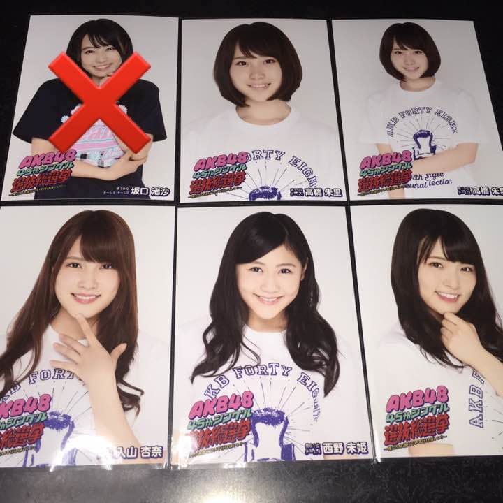 AKB48 45thシングル 選抜総選挙 DVD 封入 生写真