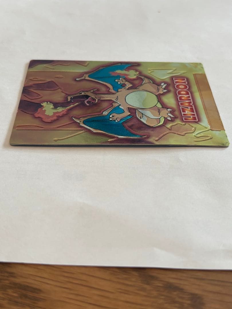 リザードン ゲットカード　ポケモン