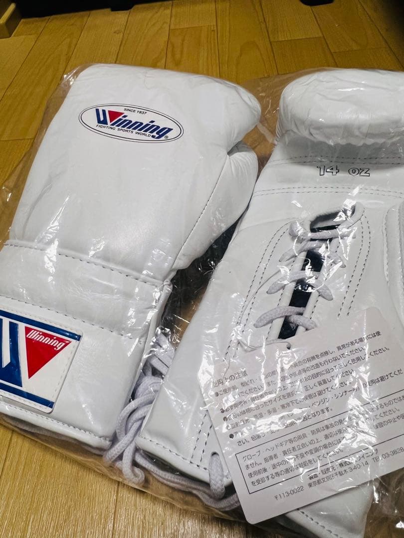 Winning ボクシンググローブ ホワイト