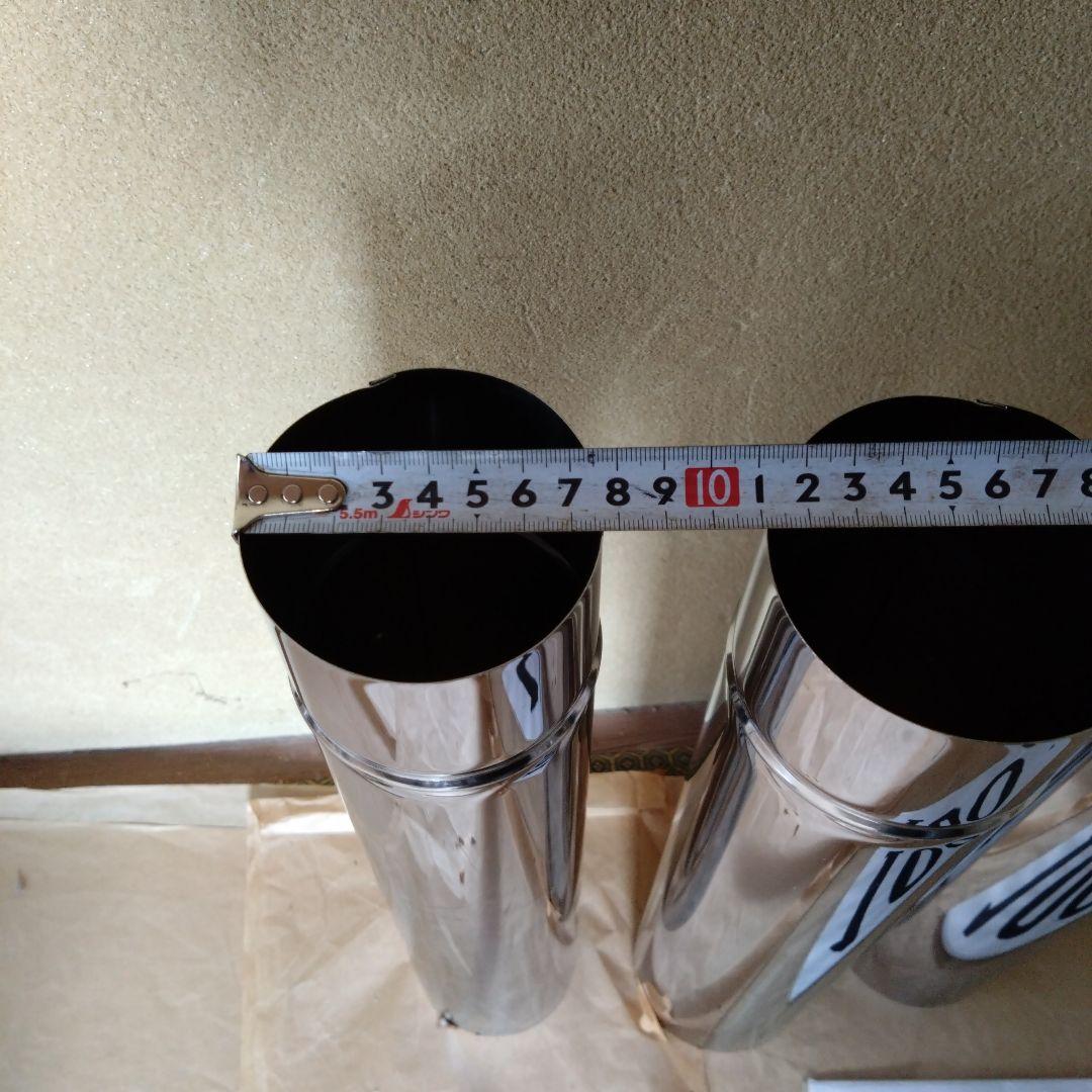 収納型トップ付き入れ子式煙突(径100mm)