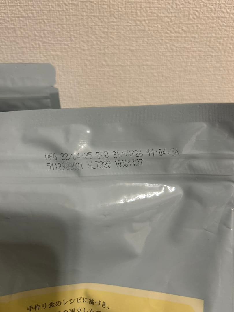 【新品】Mog Wan ドライフード 2袋